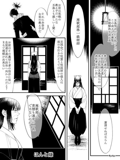 1/4
描いた
歌先生って東京校出身だっけ?知らん https://t.co/NmWLM6QZuV 