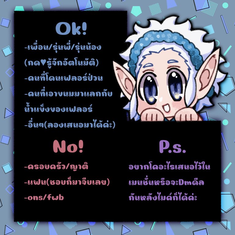 flurr_mpc's tweet image. (มาแปะใบโคน้องเฟลอร์ค่ะะ มาแบบเงียบๆกลางดึกนี่ละ ฮี่ๆๆ)