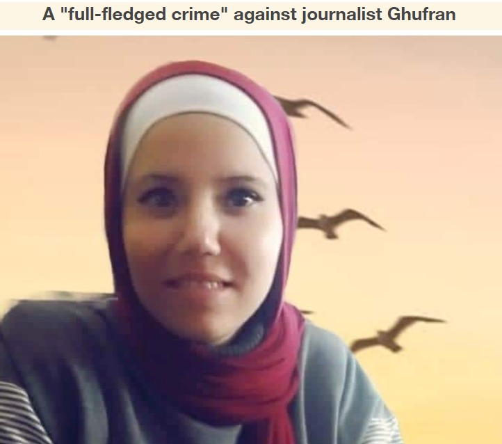 A Palestinian woman tries, for the second time, to stab soldiers.

They shoot and kill her.

Palestinian Authority calls her a "journalist" because she once wrote a single article for a local paper.