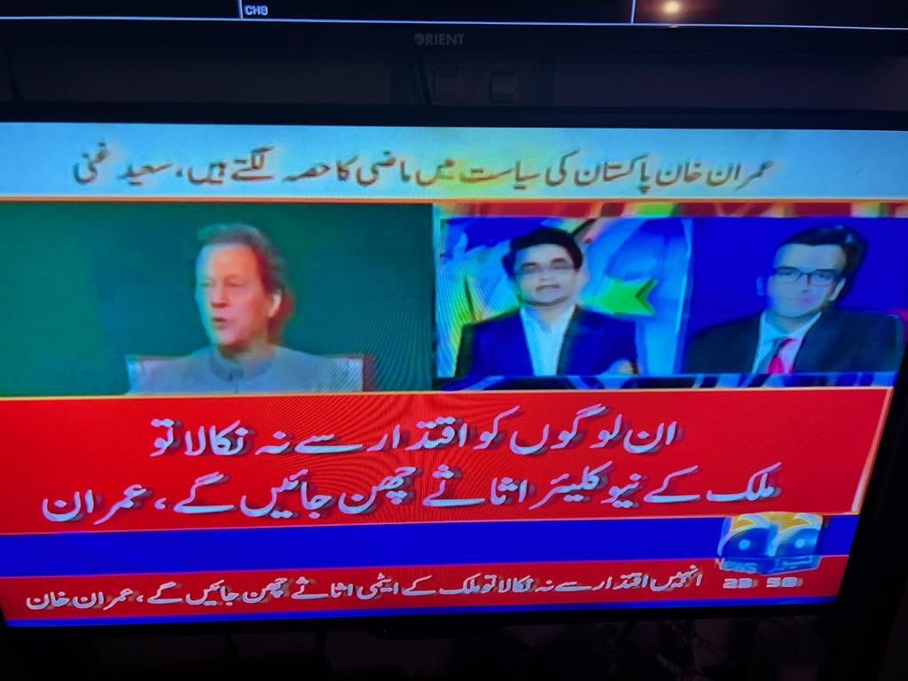 Ansar Abbasi tweet media