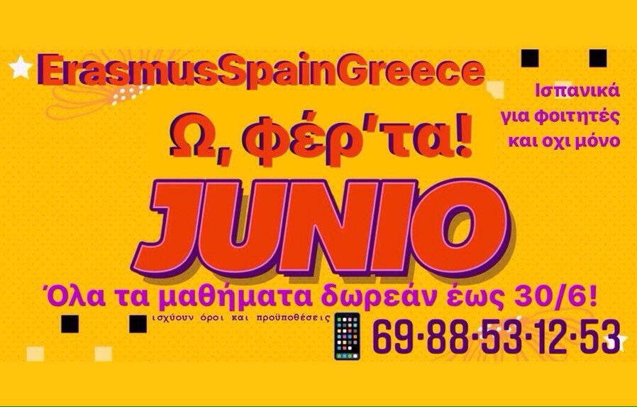 ErasmusSpainGr1's tweet photo. #ισπανικά #εράσμους 🇪🇸🔄🇬🇷

🗓#Ιούνιος
👨🏻‍🎓#Προσφορά για #φοιτητές

👨🏻‍💻 Δοκίμασε #δωρεάν,
💶 Μοιράσου από €30
💰 ή ατομικό από €88/μήνα
➕
έως 30/6 κλείσε #μαθήματα
με #ΔΩΡΟ ώρες!

#ΕΚΠΑ #ΠΑΠΕΙ #Πάντειο #Χαροκόπειο #ΕΜΠ #ΤΕΦΑΑ #ΑΠΘ #ΠΑΜΑΚ #Αθήνα #Ελλάδα #Κύπρος #Ισπανία #ispanika https://t.co/KgJ4M93cxd