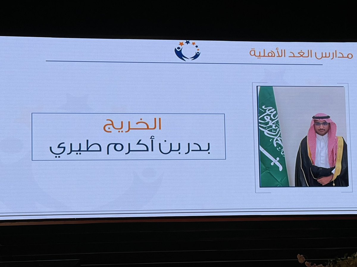 اكرم بن إدريس طيري tweet media