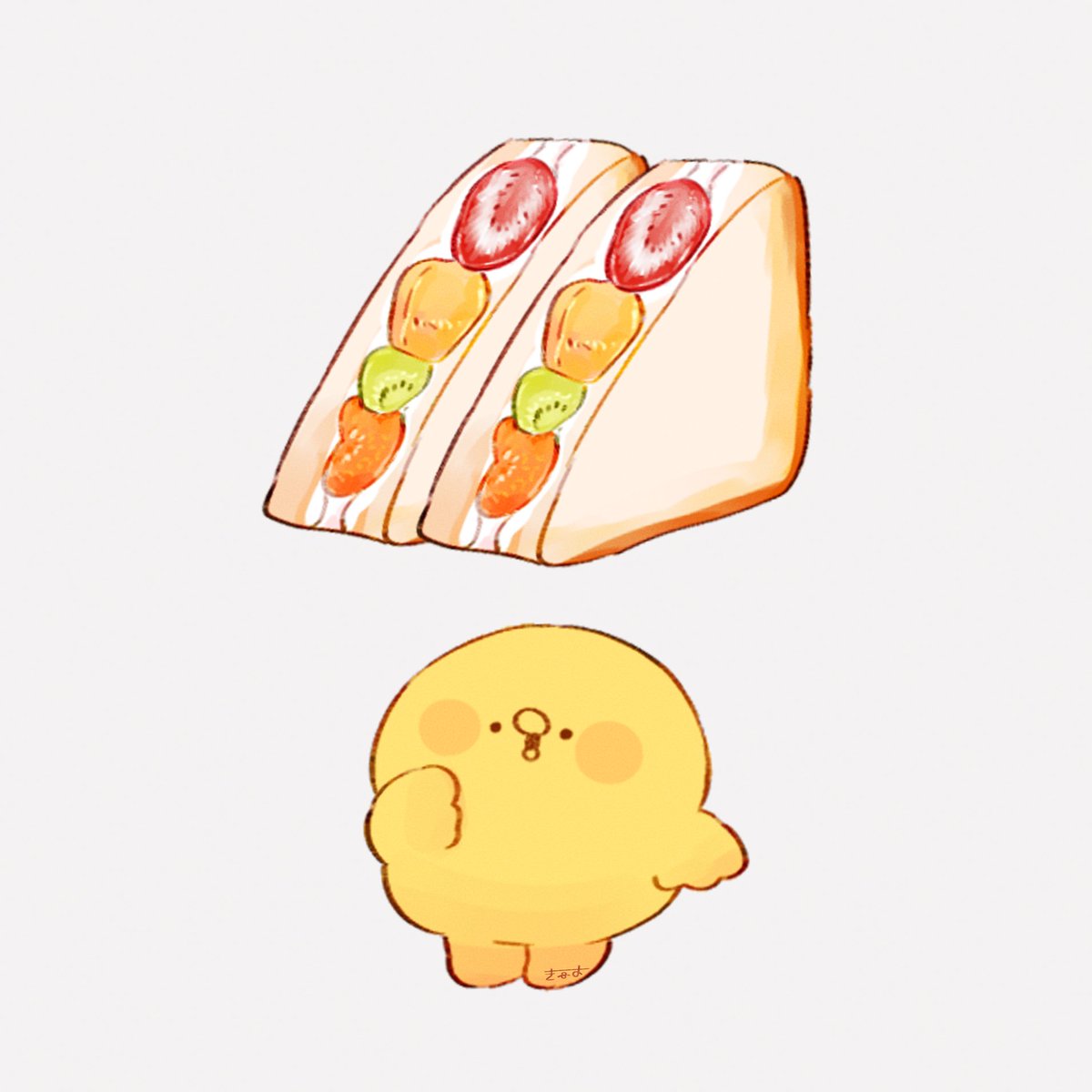 「Fruit sandwich

#きみピヨ 」|てんみやきよのイラスト