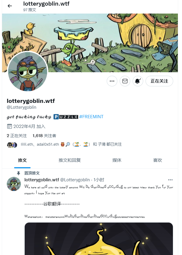 opooop46685's tweet photo. 扩散！！这今天一个很火的彩票哥布林项目
为什么要说这个项目呢，因为他在开始前被不少大V转载推荐，说他怎么不一样。
其实发项目不可恶，可恶的是诱导粉丝fomo，假装自己不知情。
证据链在下面，大家自己核查吧。

某大V发推特暴露nft的编号对应地址：

0xC6BE260bDBf36C65327411be818a40AE381d15b0 https://t.co/206Qd0W1fJ