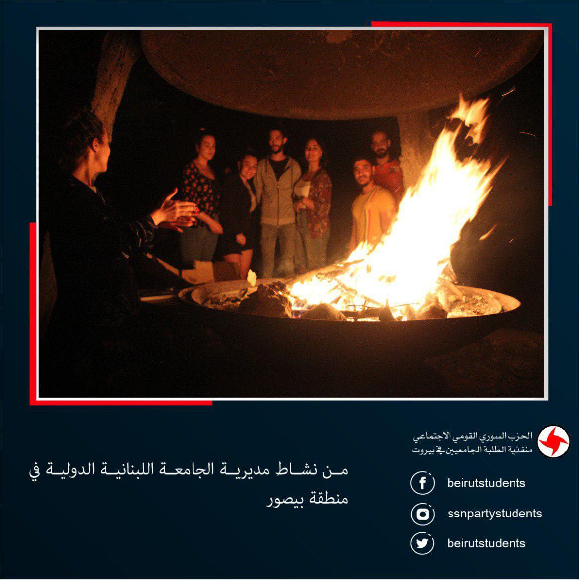 وكان هنالك كلمة لمنفّذ عام منفّذيّة الطلبة الرّفيق أمير العريضي، تشكّر فيها جهود جميع من ساهم في نجاح النّشاط، وأكّد على أهميّة عمل الطلبة الآن وتأثيرهم في المجتمع.