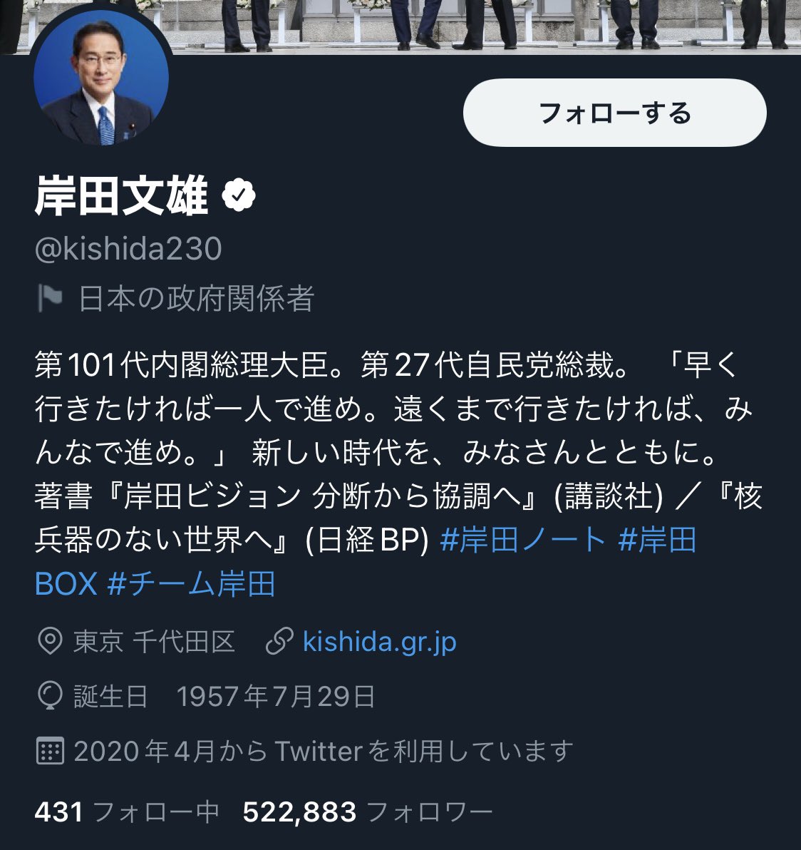 HIDEKI NYAGANUMA 🇺🇦 CEO OF FUNKY FRESH BEATS on Twitter: "The Japanese
