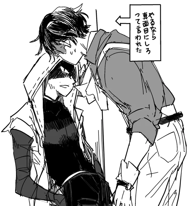 探傭だと思う 