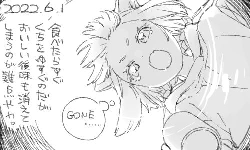 放っておくと口の中がなんかきもくなるんですよね 