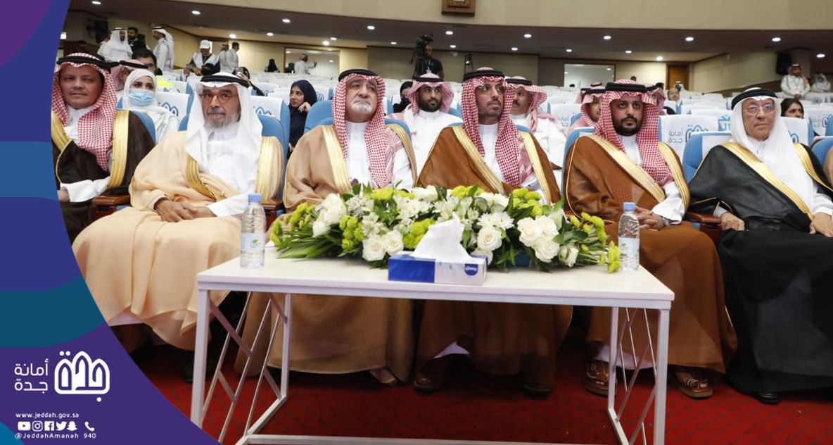 أمانة محافظة جدة tweet media