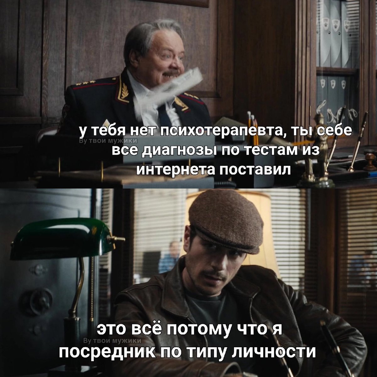 tvoyi_muziki's tweet photo. Майор Гром разбирается в своём трудном детстве https://t.co/lAc1ubVjTL