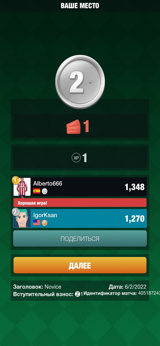 Igorksan's tweet photo. Solitaire Cube решающий поединок с Alberto666. Загляни! https://t.co/Ga62H2gMFi https://t.co/60ggz41vbP