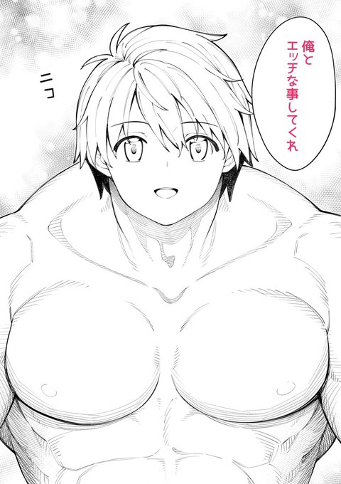 本当、自由にやらせてもらえて編集さんには感謝しかない 