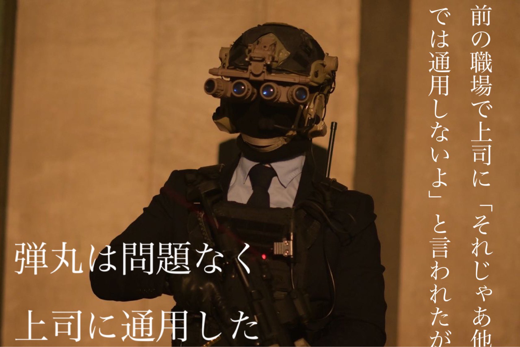 おろちゅりおん キャラクター設定を忙しい人の為にざっくり説明する しがない企業戦士 派遣先の上司の嫌味に耐えきれずに弾丸食らわせ懲戒解雇を言い渡される T Co 7yxh5m2zx8 Twitter