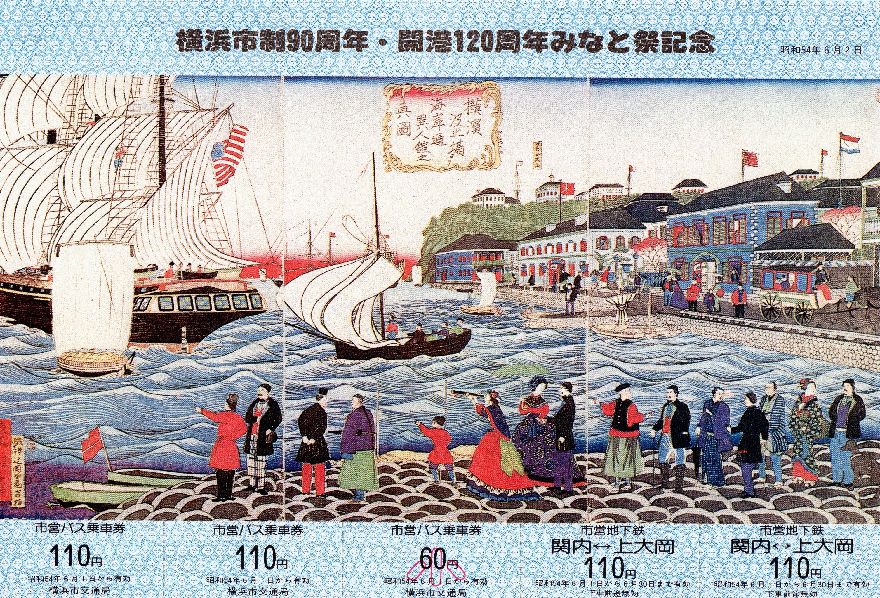 高島あざみ おはようございます きょうは開港記念日 今年も18区同時に花火が上がるそうですね T Co Utl9uwuppz 開港記念日 横浜開港163周年 T Co Hnheccja59 Twitter