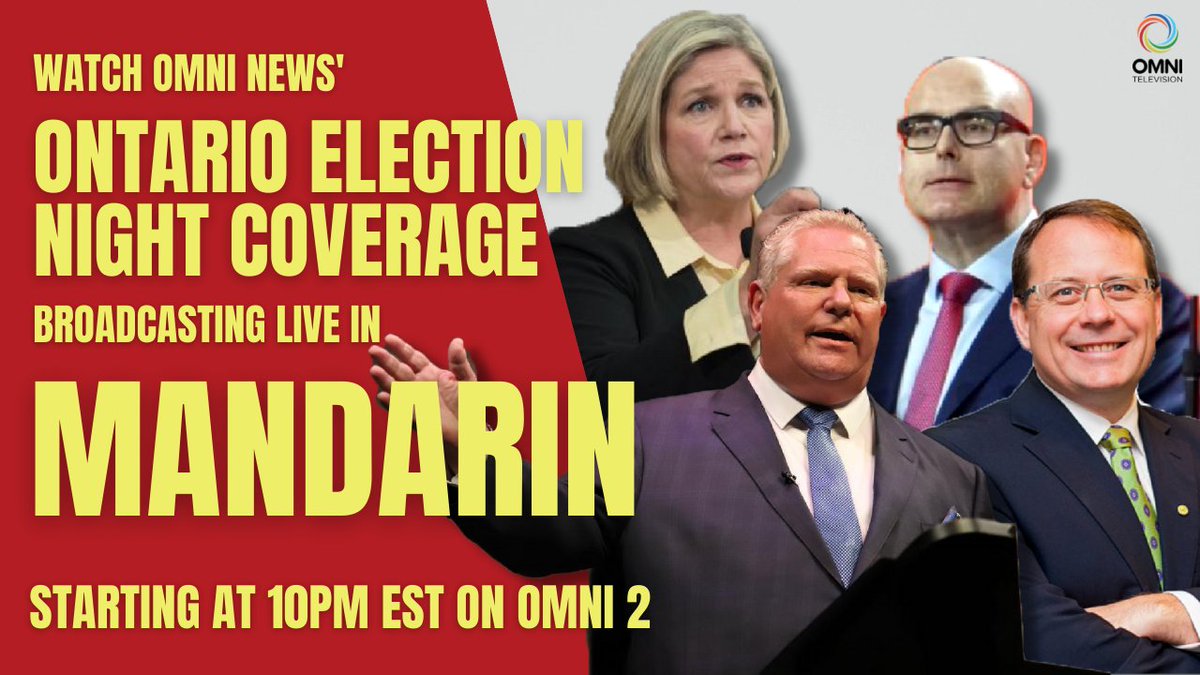 Follow the #Ontario election #LIVE tomorrow night with @OMNImn and <a href="/OMNICantoneseON/">都市聚焦 Focus Cantonese</a>  🗳️

Join OMNI #Cantonese anchor Kenneth Li at 9pm and #Mandarin Anchor Wei Lee at 10pm on OMNI 2.

#OnPoli #ONelxn