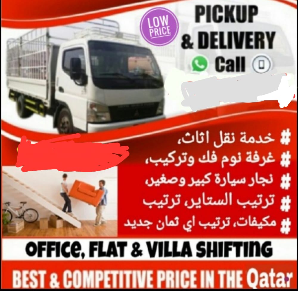 Coll me
77459911