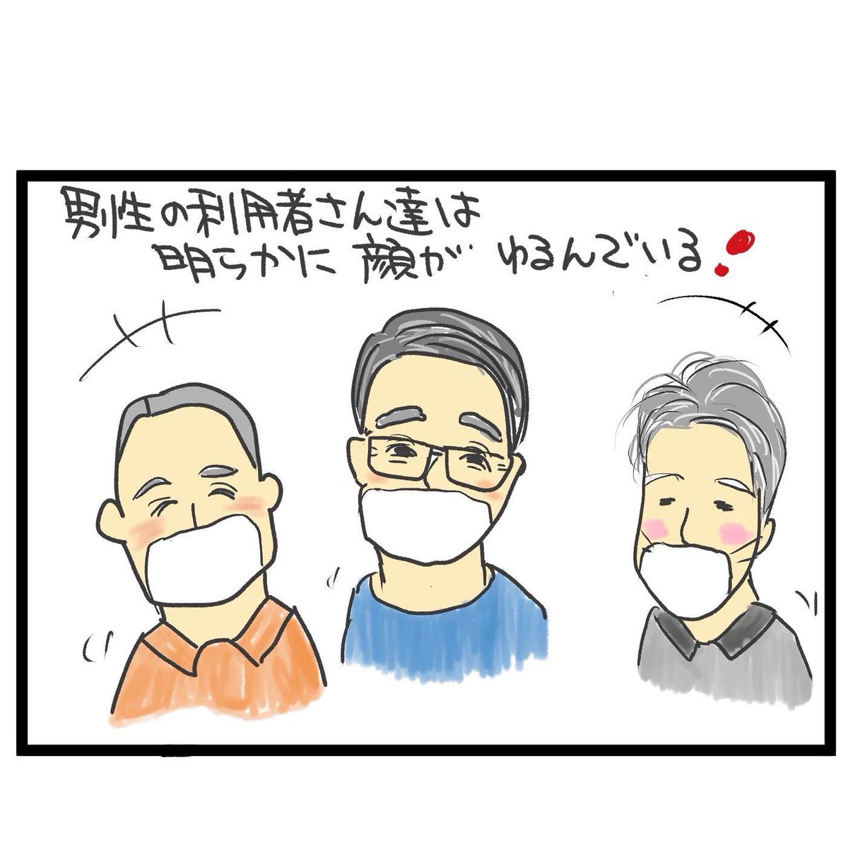 #四コマ漫画
#新人研修 