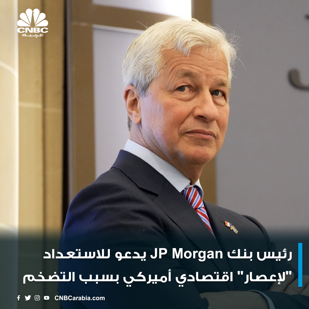 CNBC Arabia tweet media