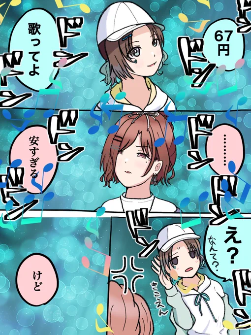 天檻ネタバレ注意
とおまどエモかったね 