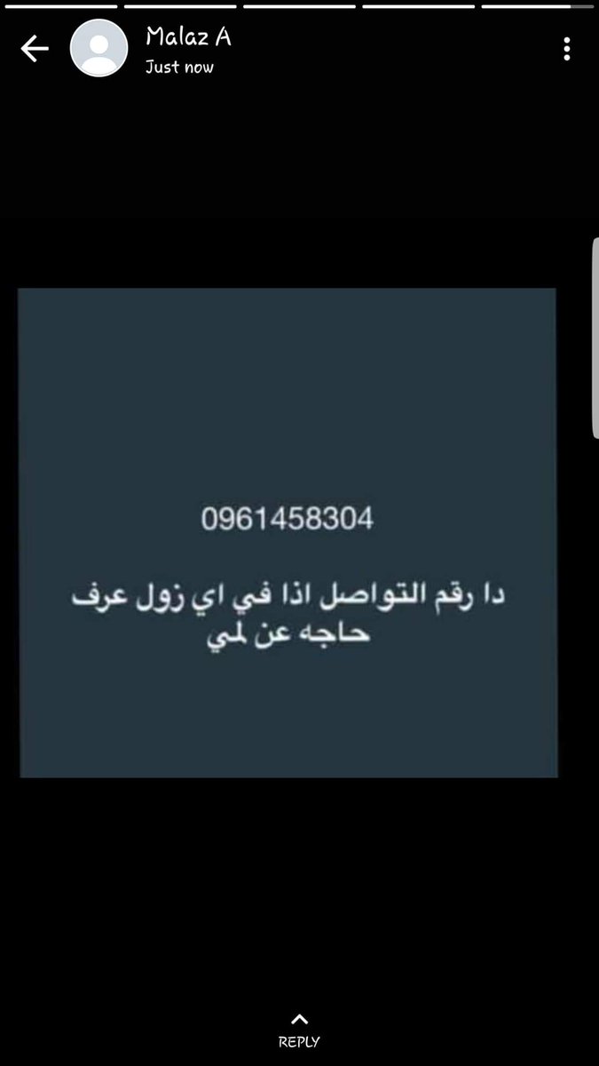 <a href="/Sudanese_Spt/">𝐴 𝑆 𝐾 🇸🇩⁩ اسأل السـودانيـين⁦</a>
ي جامع ي رقيب 💔