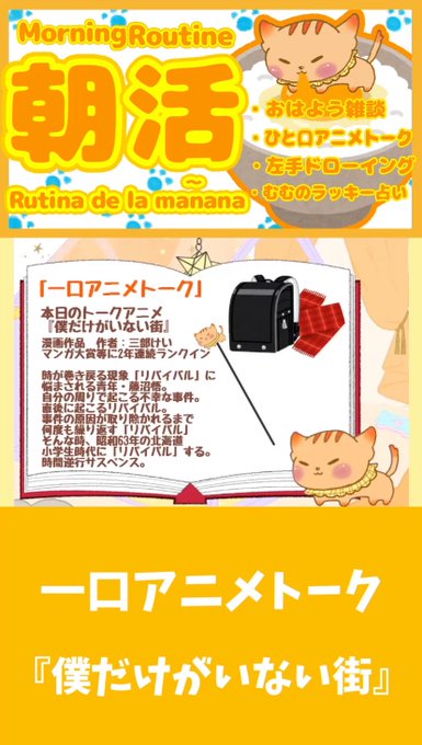 画像まとめ 僕だけがいない街 4ページ目 アニメレーダー 画像まとめ 僕だけがいない街 4ページ目 アニメレーダー
