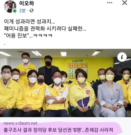 Astragalus_0's tweet photo. ㅋㅋㅋㅋ 씨발~ 졸라 통쾌하다~!! https://t.co/liReDbVO4a