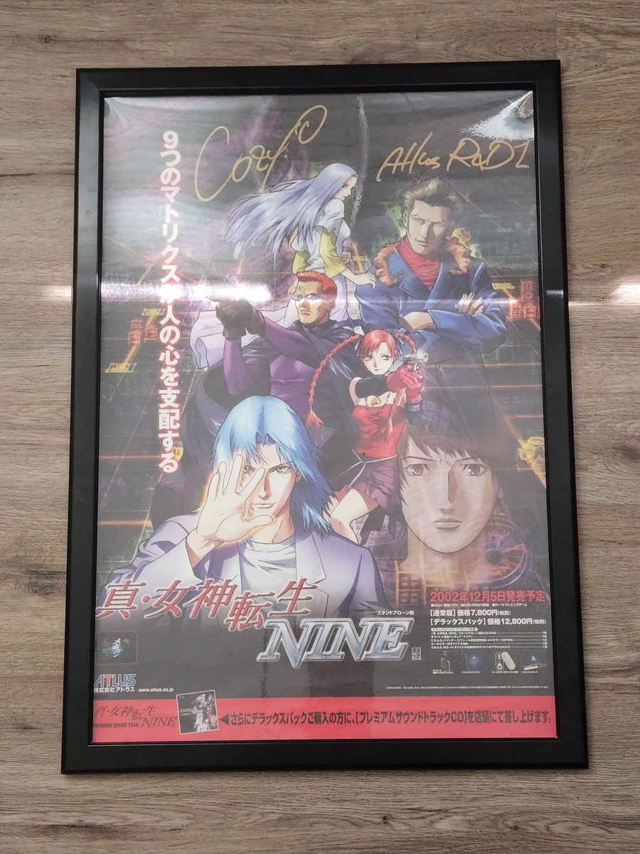 capes_kid's tweet image. Thread for my MegaTen collection. Will update as I get more stuff.