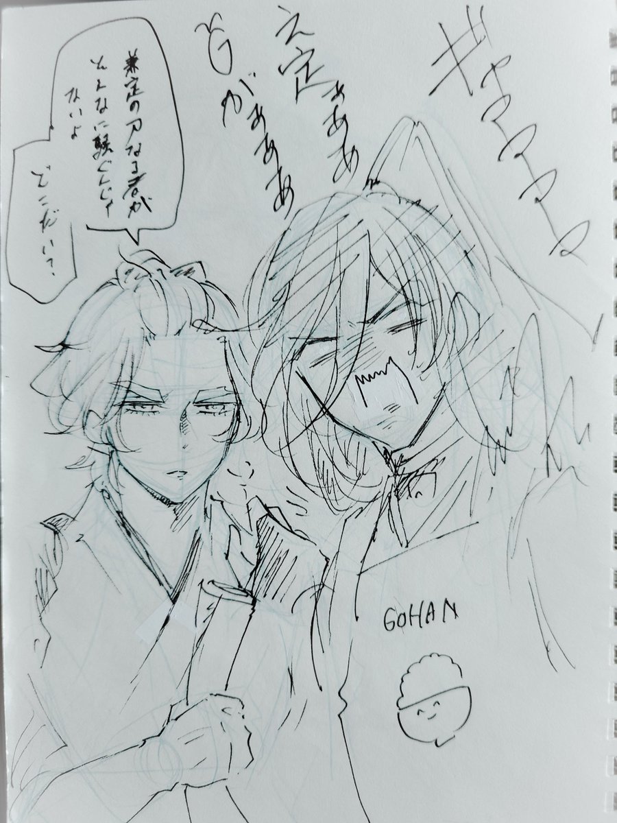 モーニング落書き間に合わなかったので腹いせに過去の置いときます🥴
Gに強いタイプの歌仙さん 