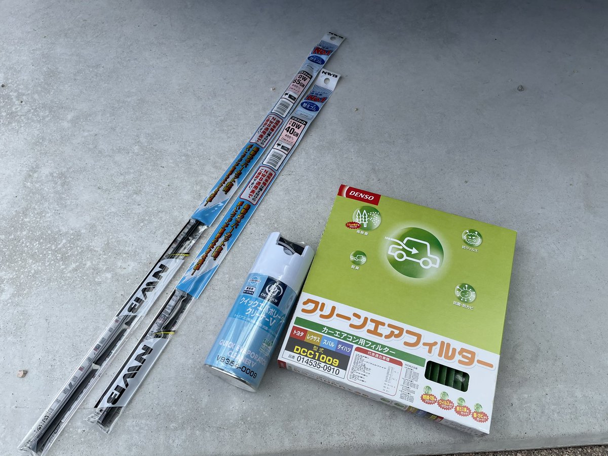 nagimix_blog's tweet photo. 車検を終えたハリアーのメンテナンス🛠
梅雨入り、夏に向けて
①ワイパーゴム交換
②エアコンクリーニング
③エアコンフィルター交換
#60ハリアー #DIY #NWB #DRIVEJOY #DENSO https://t.co/CBKBSe8wHL