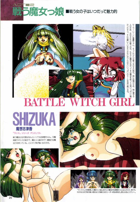 ãã¯é»è³Beppinð
é女ã£åšãã£ã©ç¹éâªð¥³âš
貎æ¹ã®ãæ°ã«å
¥ãã®åšã¯å
¥ã£ãŠãããª?ðð