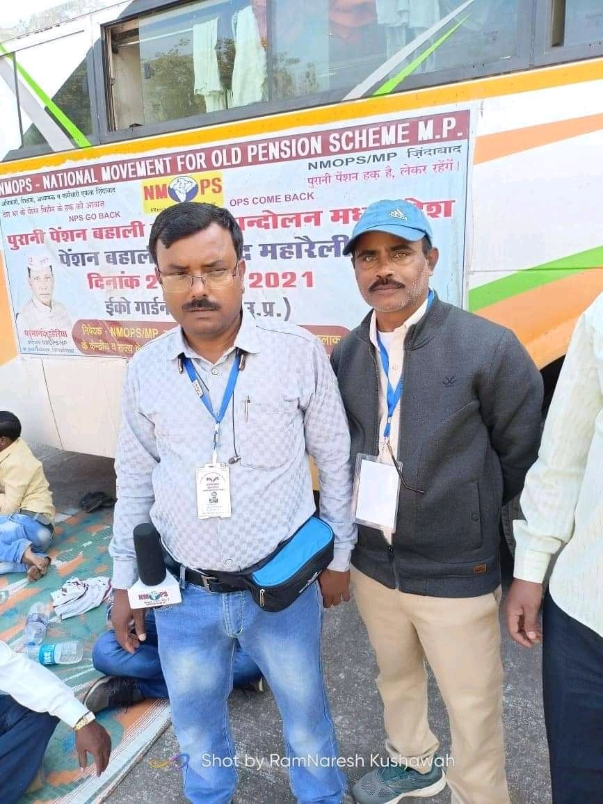 DahayatShyam's tweet photo. संघर्ष न हो गर जीवन में तो क्या मजा जीने में।
#पुरानी_पेंशन_लागू_करो
#Nmops_MP #OPS
जो बाद कहे वह याद नहीं
जो आज करें वह बॉस सही। https://t.co/3sTSLM5Eyn