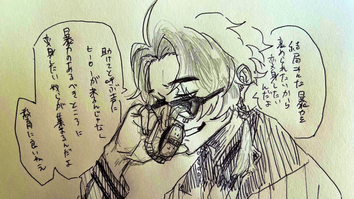 ジンバーーーーーーーーーレモン🍋 