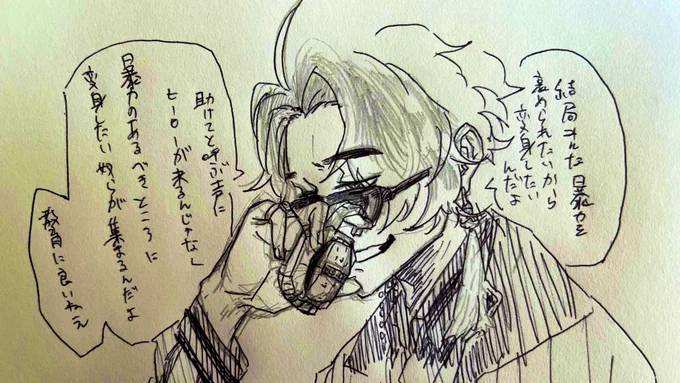ジンバーーーーーーーーーレモン🍋 