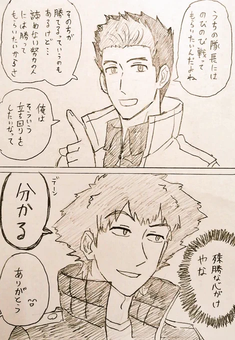 吹き出し逆の🥦 