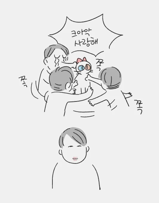 알레르기 