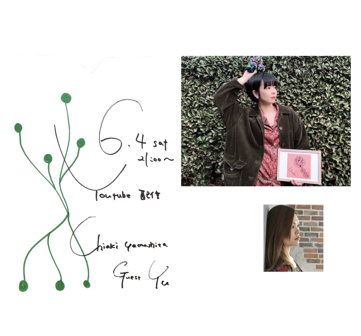 chiaki_yamast's tweet photo. デザフェス後
Youtube配信★ 

Yu(cho)をゲストに、歌と作品の紹介な���行います♡

6.4(sat)21:00〜
YouTube【Chiaki Yamashita Official】
▶︎https://t.co/R6KadpiiO9

Yuちゃんのコーラスで素敵な配信になりそうです✨是非✨

#弾き語り #ピアノボーカル
#デザフェス55 https://t.co/RWIEoqSNW4