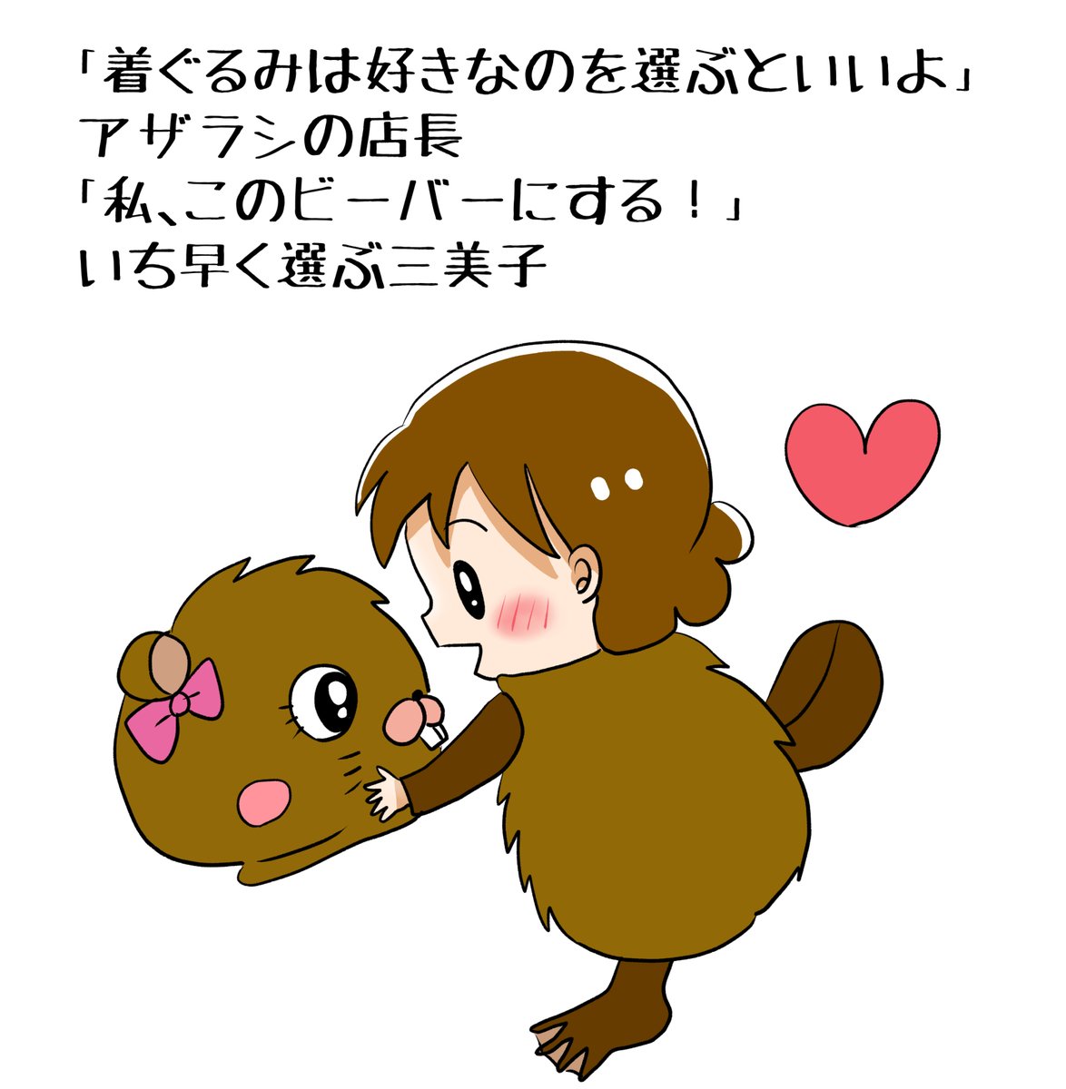 昨日描いた絵です( ゜Д゜)
恋の魔法とおまじない690-6ペン入れ、690-5色塗途中、イラストACさん素材ちびモブ会社員文字付分、かぐや姫 