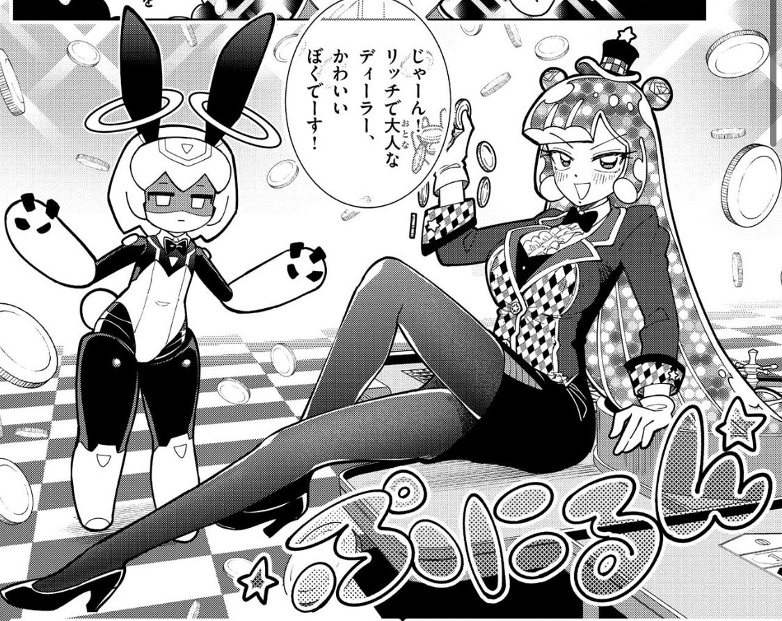 性癖を破壊し尽くす気か??? 
