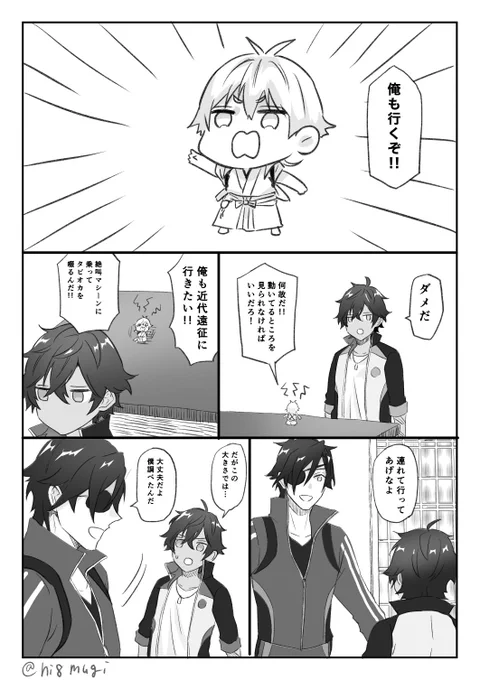 #今日のちびつる 