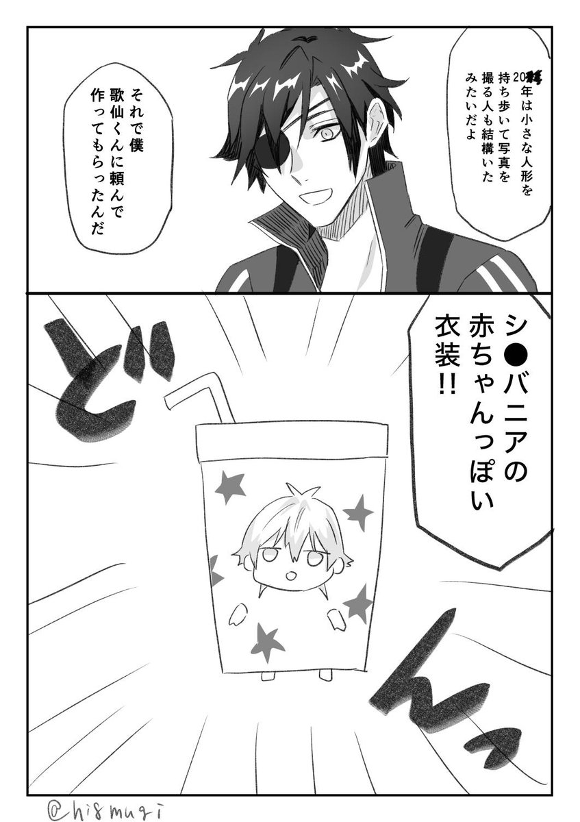 #今日のちびつる 