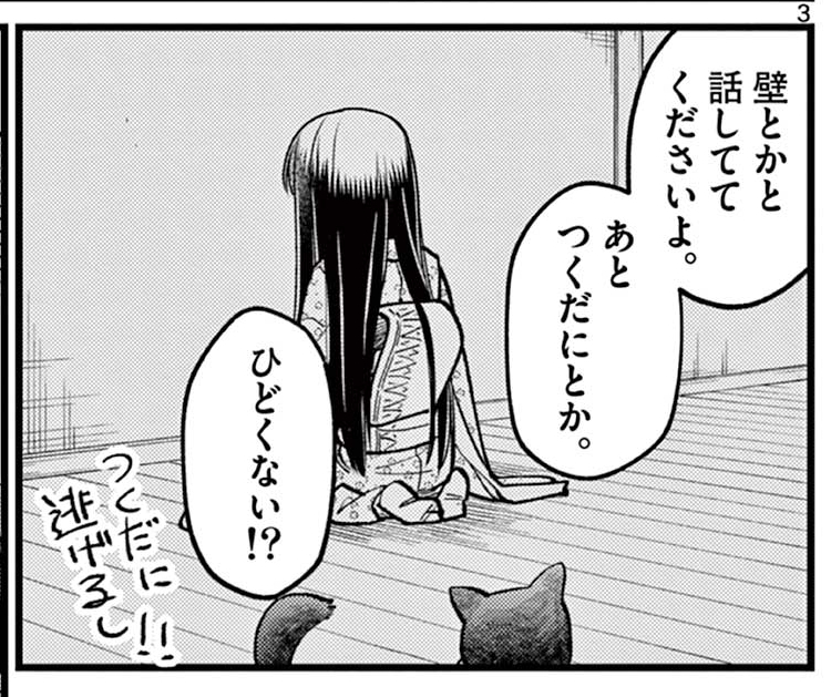 【告知】#たままま 更新されました!今回は七夕回!読んでね!給食で出た七夕ゼリーだかなんだかが地味に好きでした。あとなんかクレープみたいなの出たよね? 26. episode21 七夕 / 璋子様のお気に召すまま - 碓井ツカサ | サンデーうぇぶり https://t.co/NBmvRZYWv8