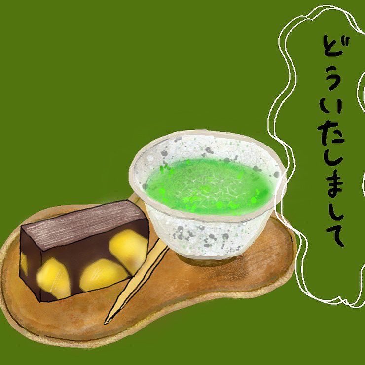 ENINA14's tweet photo. ひんやり、お〜いお茶。

#1日1ページ #絵描きさんと繋がりたい #イラスト好きと繋がりたい #シンプルイラスト　#ダーリンは外国人　#スタンプ　#illustration #drawing #似顔絵　#カフェすき https://t.co/M3XaTLF9Ap