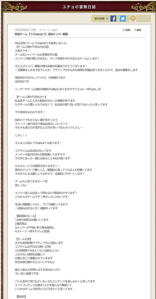 Yucho@ドラクエ10 プロスピA (@Yucho_18) / Posts / X
