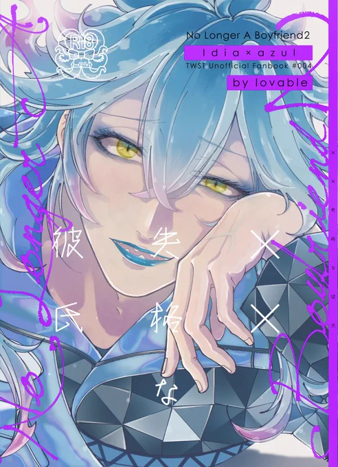 5/29BoM合わせ イデアズ新刊サンプル
▼××失格な彼氏-B5版/66p/R18
Pixiv- https://t.co/CuF4pQbFZA
両片思い→交際したイデアズのしょうじょまんがです。原稿中に6章が始まって終わったので合っていたり合っていなかったりする部分があります。甘めの幻覚本。R18部分はピクシブへ 