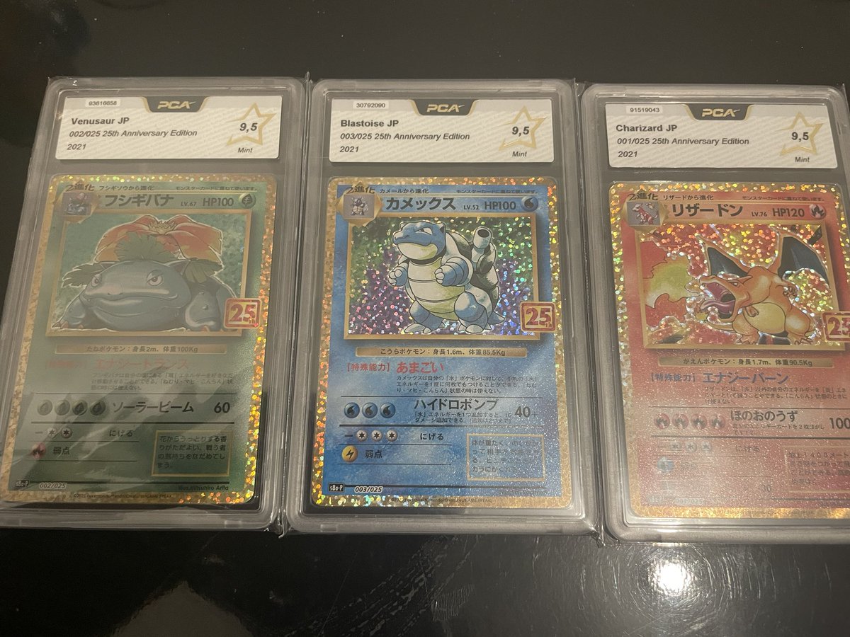 MugenShopper's tweet photo. Vraiment très contents de savoir que toutes les cartes #pokemon que nous avions obtenues pour une personne l'année dernière avaient été évaluées PCA 9.5 "Mint". Si vous êtes à la recherche de display Pokemon neufs au meilleur prix et scellés, c'est ici: https://t.co/WQs2WRV8uy https://t.co/Qnjrj0O9jr