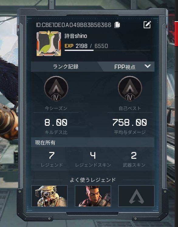 m06_s_'s tweet photo. ランク戦始めました https://t.co/UZTHuko3U2