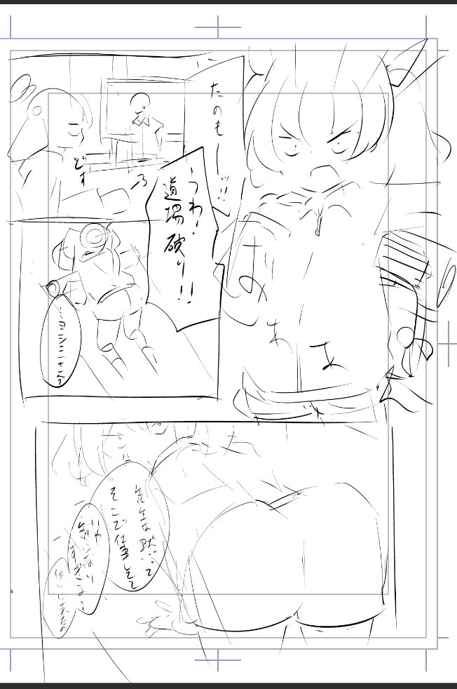 雑ネームガチ勢 