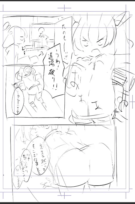 雑ネームガチ勢 