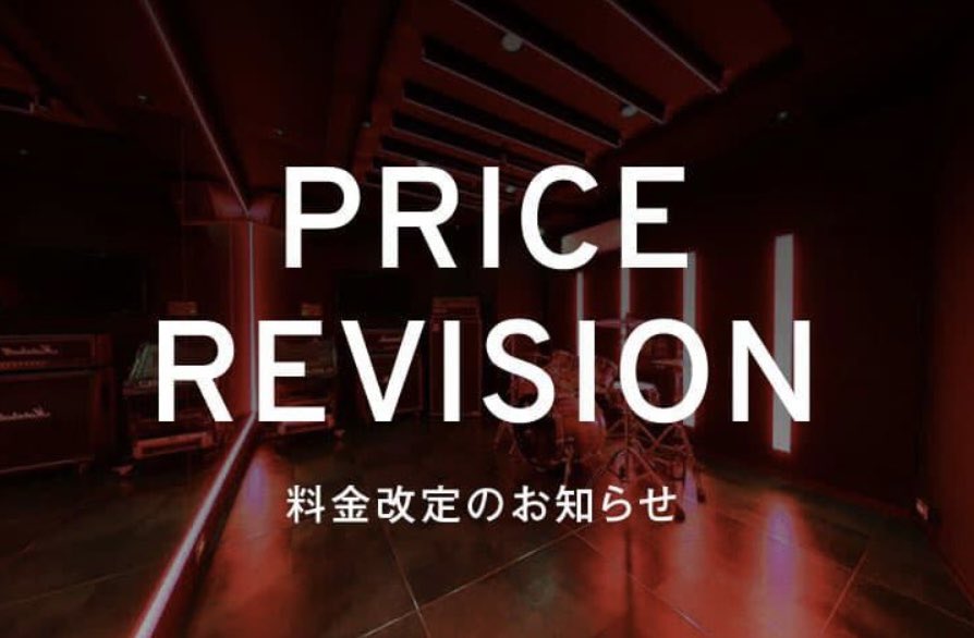 ginza_noah's tweet photo. 【料金改定のお知らせ】

HPにて事前告知させて頂きました通り6/1(水)受付分より銀座店も1部料金(個人練習2名料金)の改定を行いました。
今後ともより良い音楽環境の提供に努めてまいります。

詳しくは下記ホームページをご覧下さい。
https://t.co/0io7fosTIQ https://t.co/6aIsuYm9dL