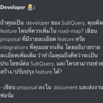 Photo by SubQueryThailand (@SubqueryThai)